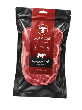 بهترین گوشت قرمز بازار