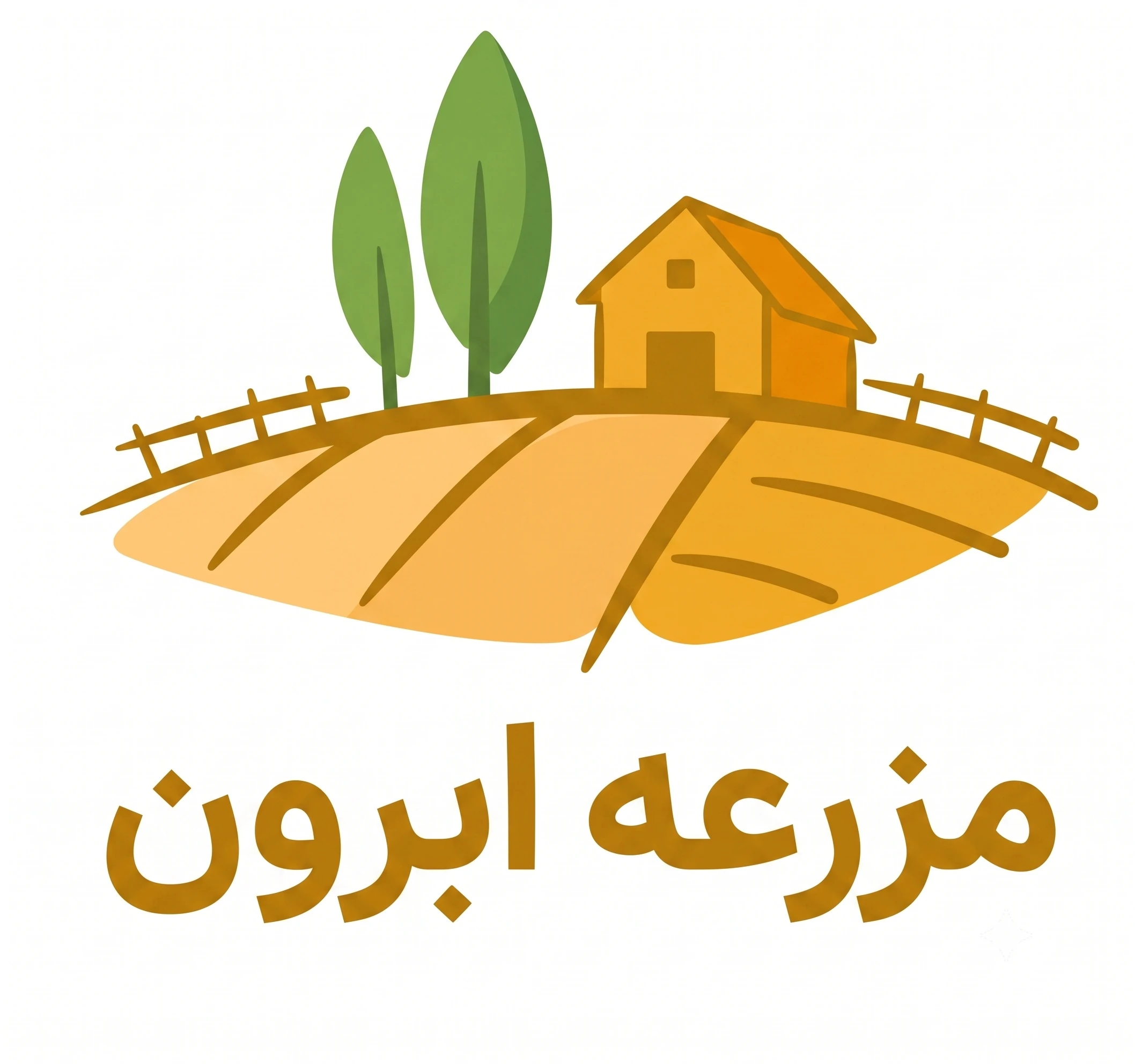 مزرعه آبرون